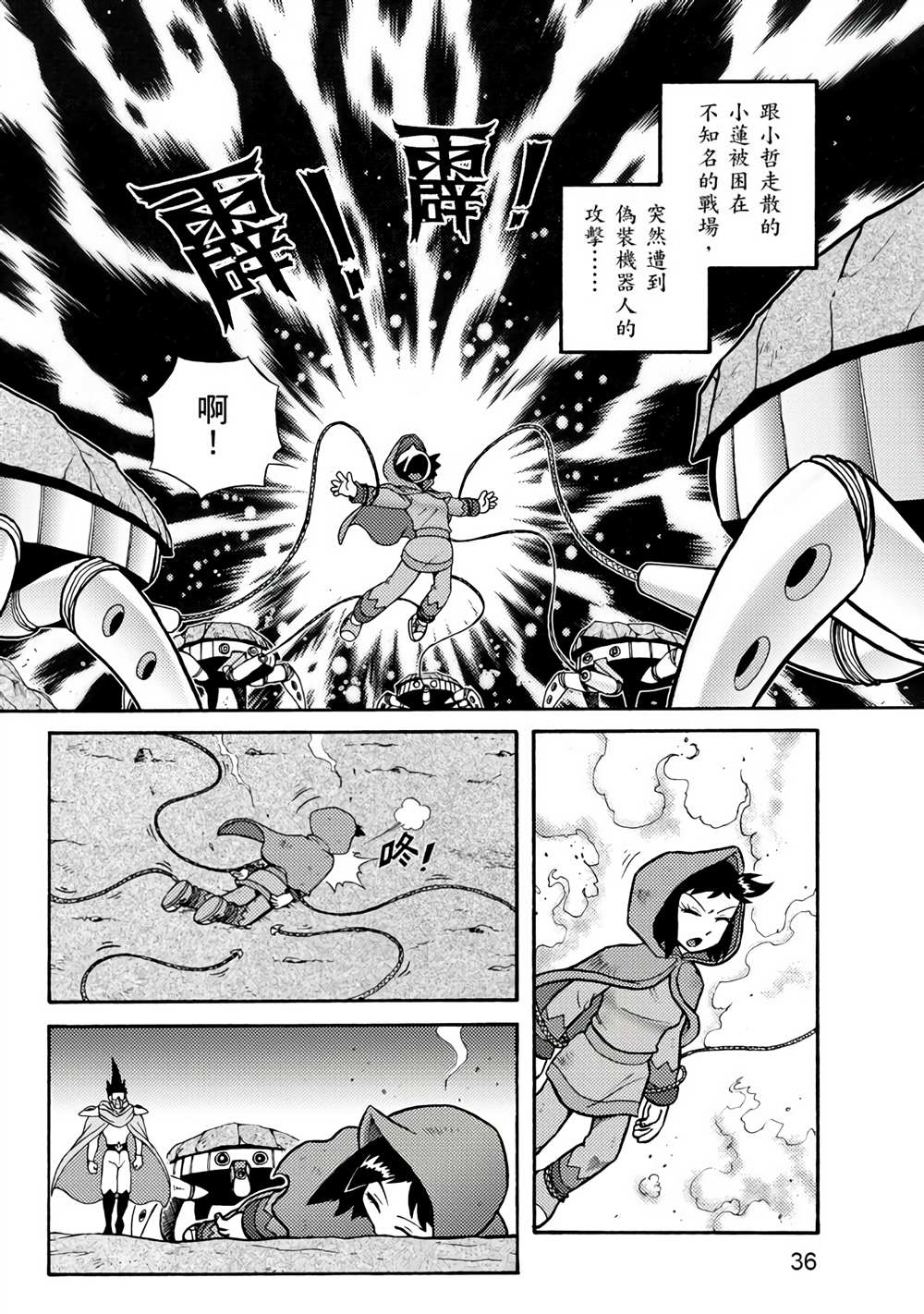 第36页