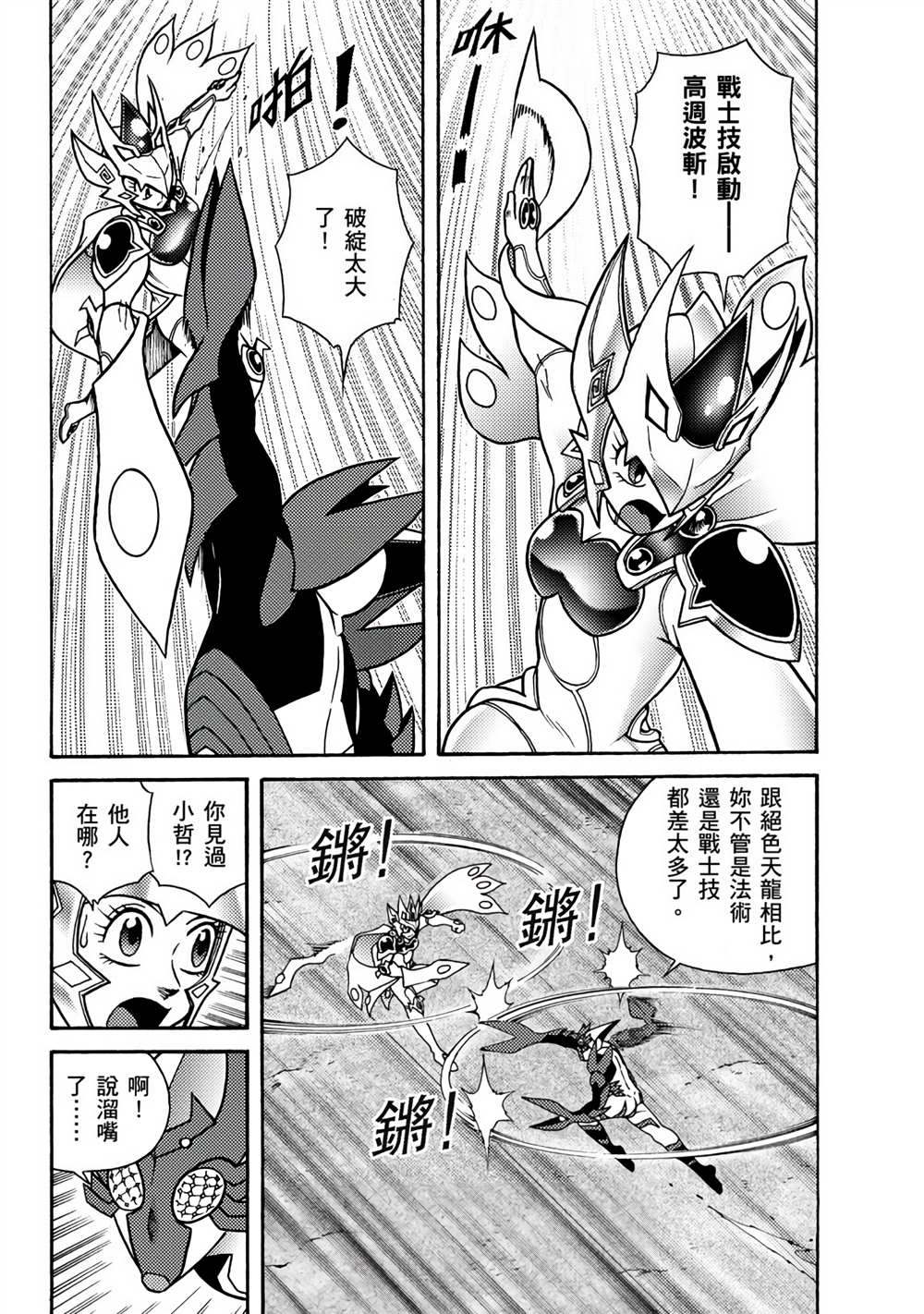 第56页