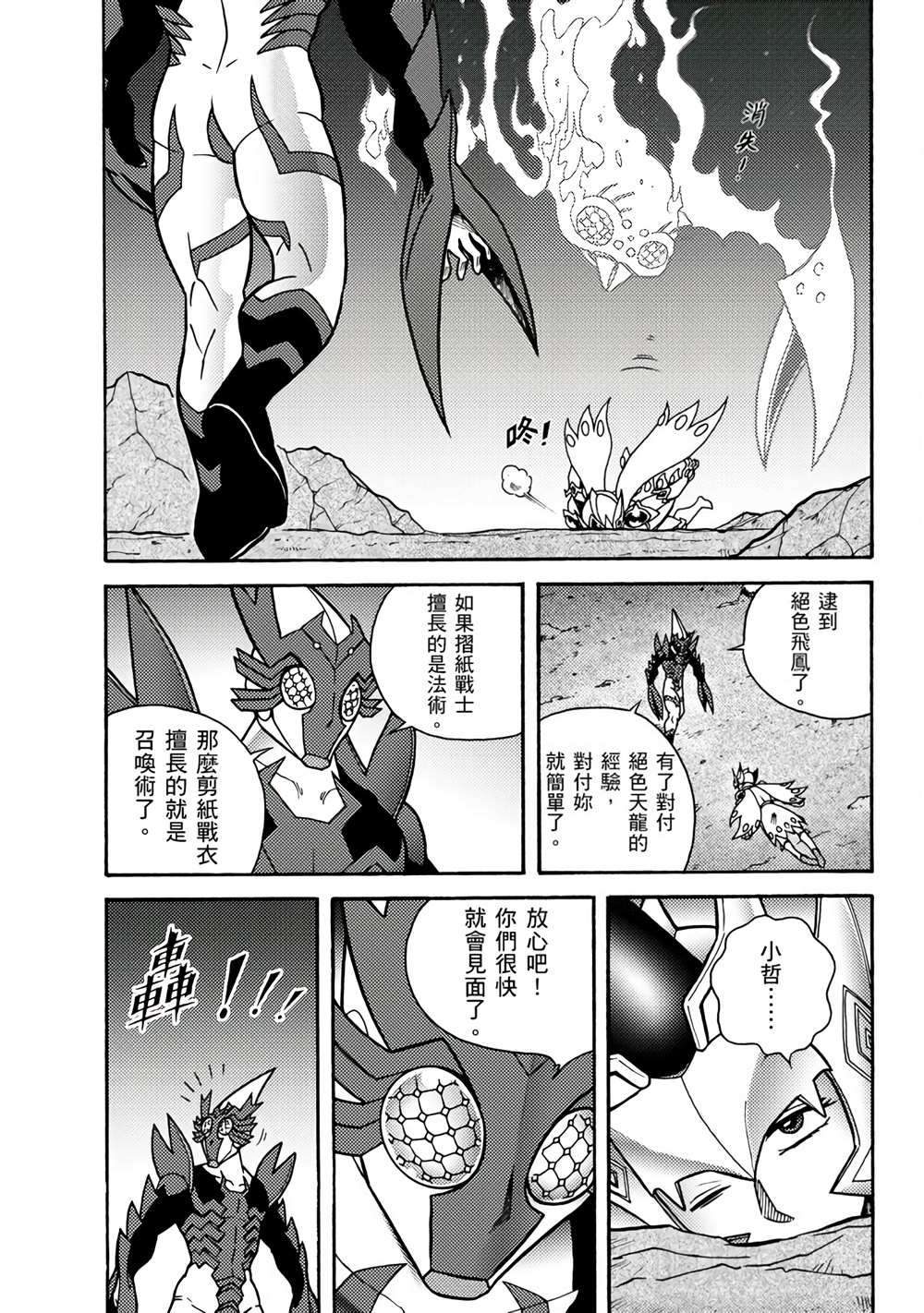 第63页