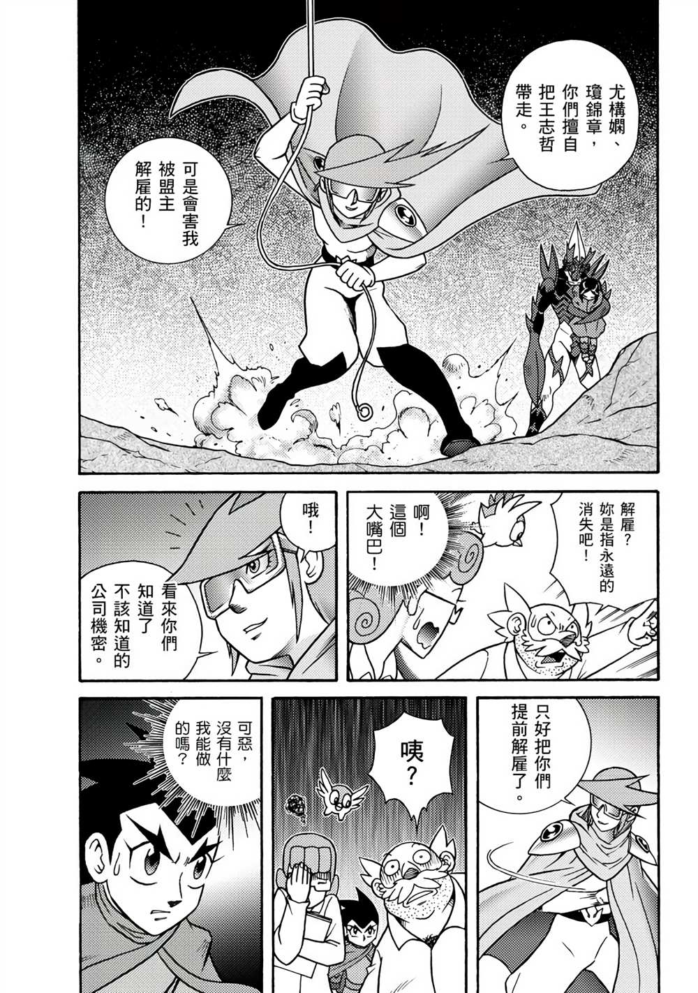 第83页