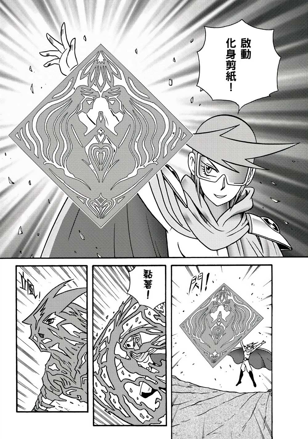 第84页