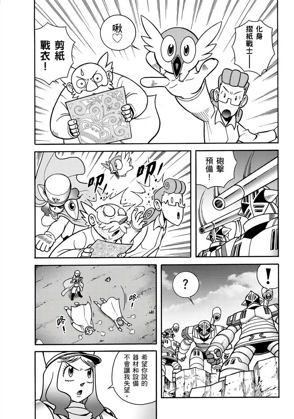 第109页