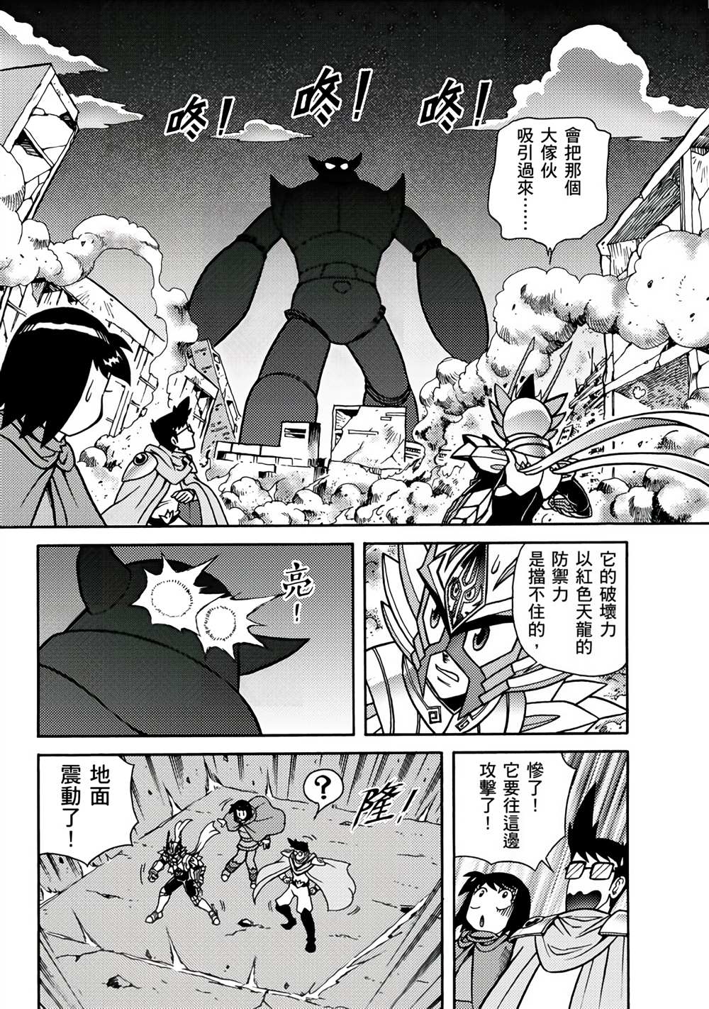 第118页