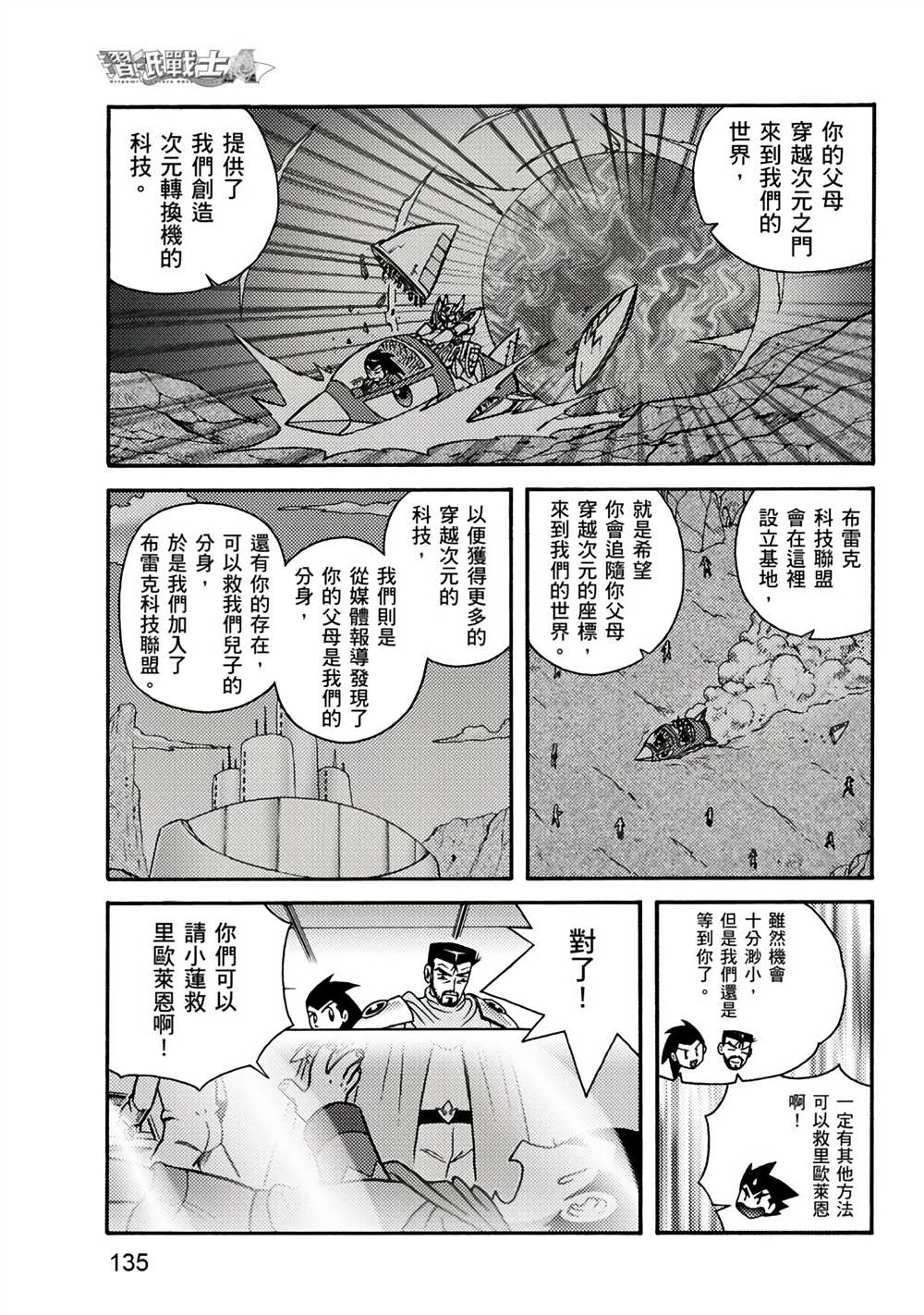 第135页