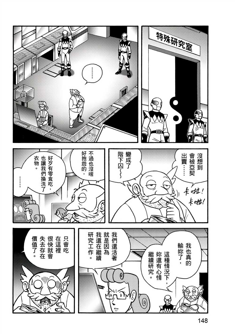 第148页
