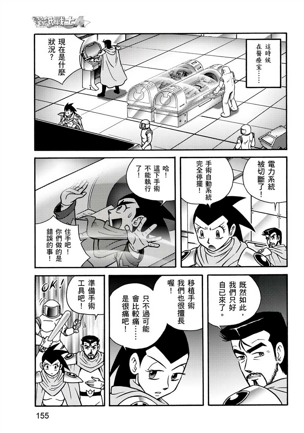 第155页