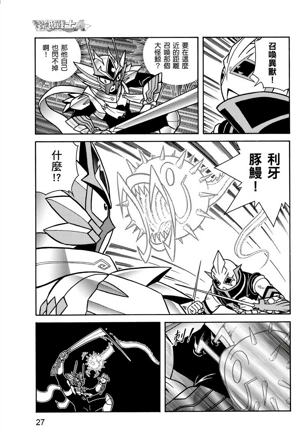 第27页