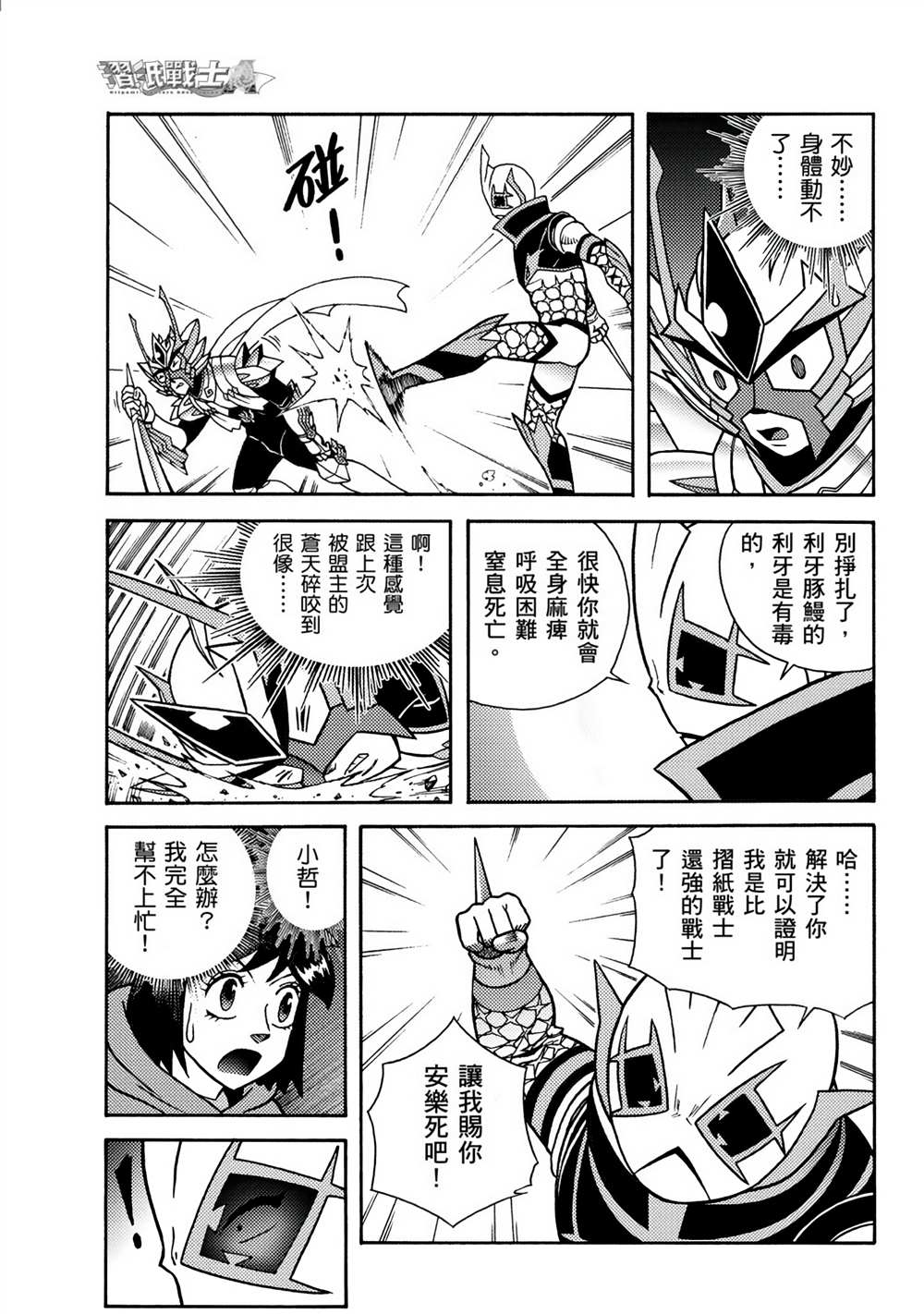 第29页