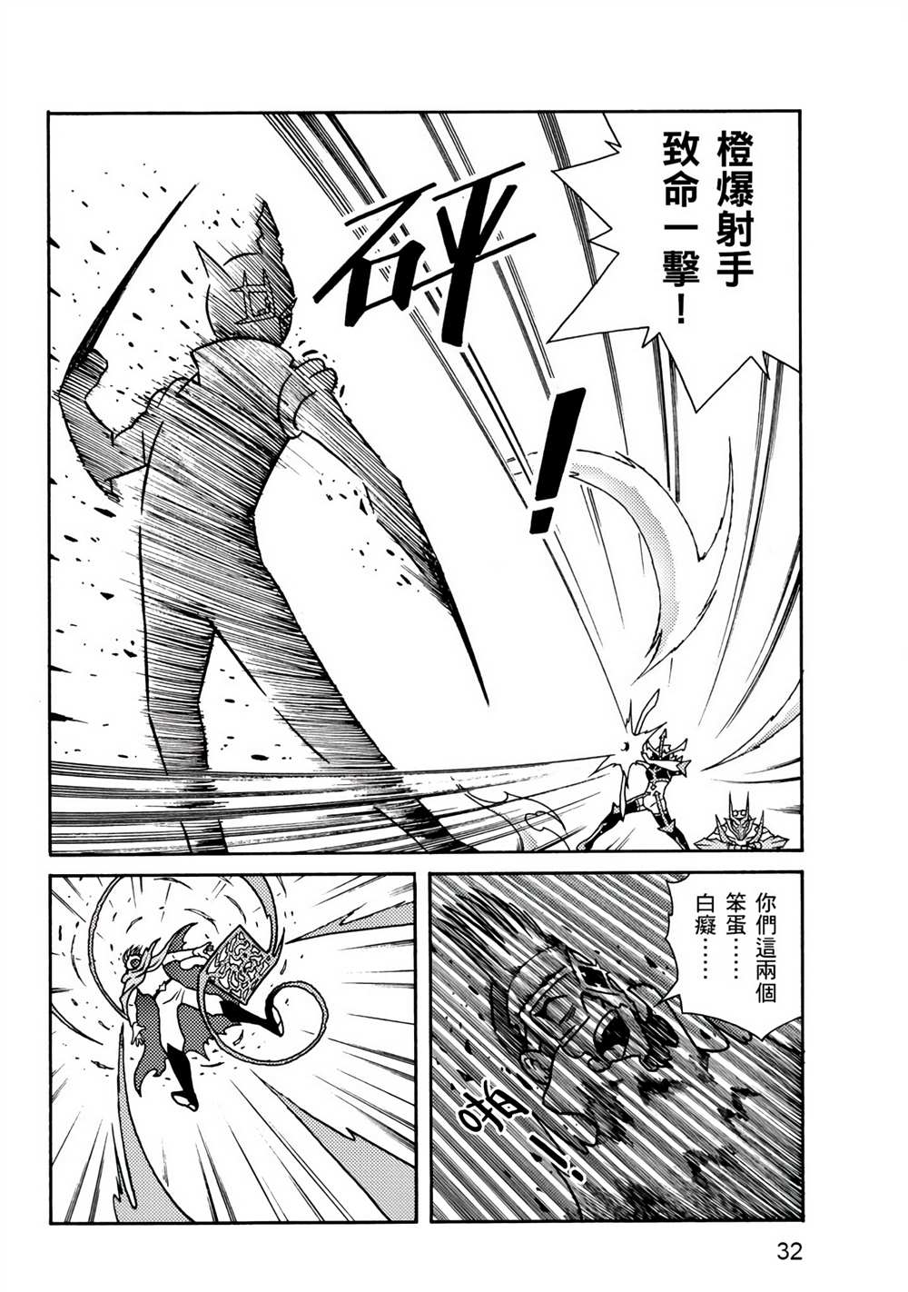 第32页