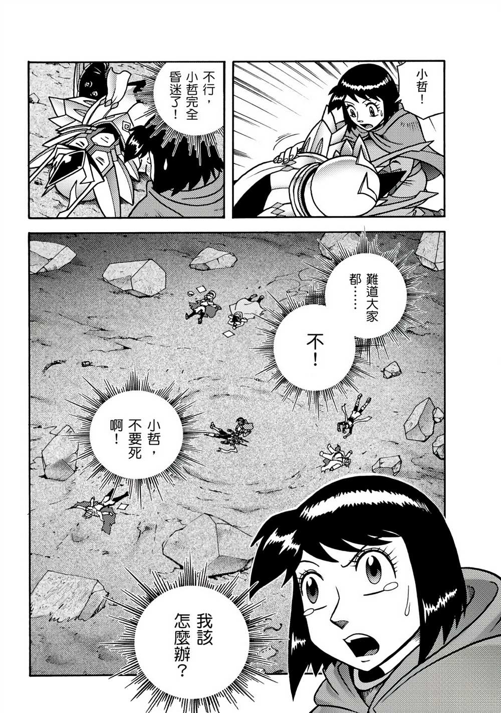 第34页
