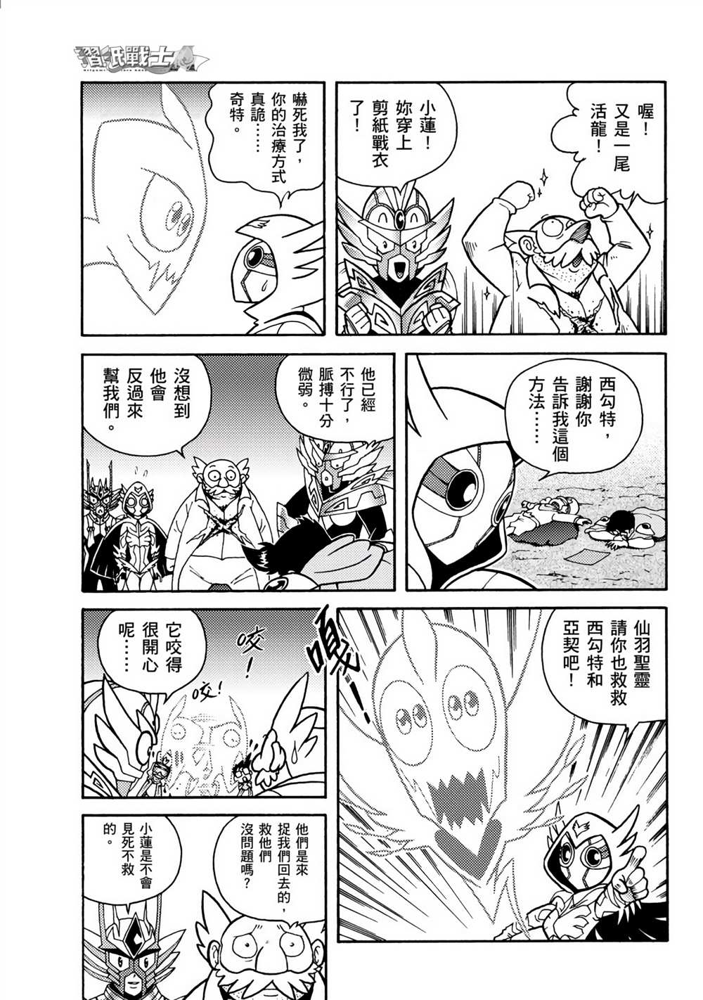 第41页