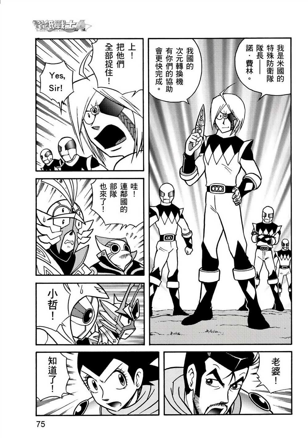 第75页