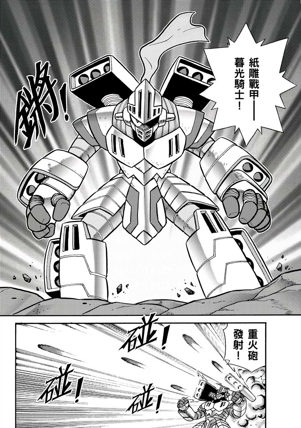 第82页