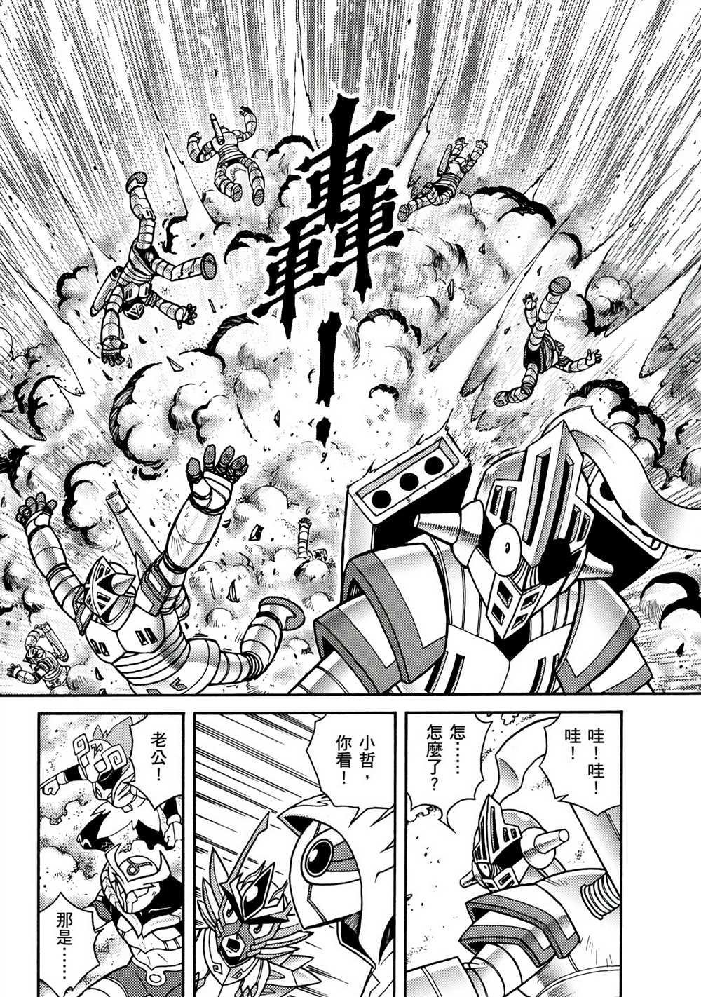 第88页