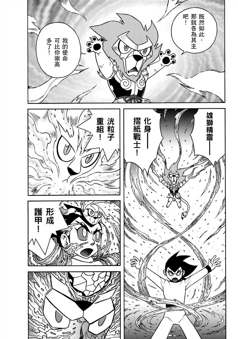 第103页