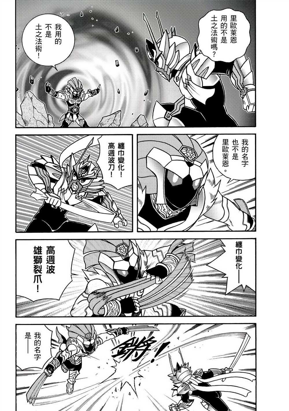 第108页