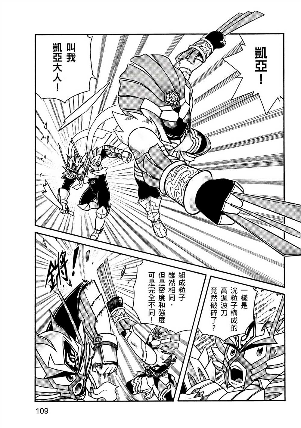 第109页