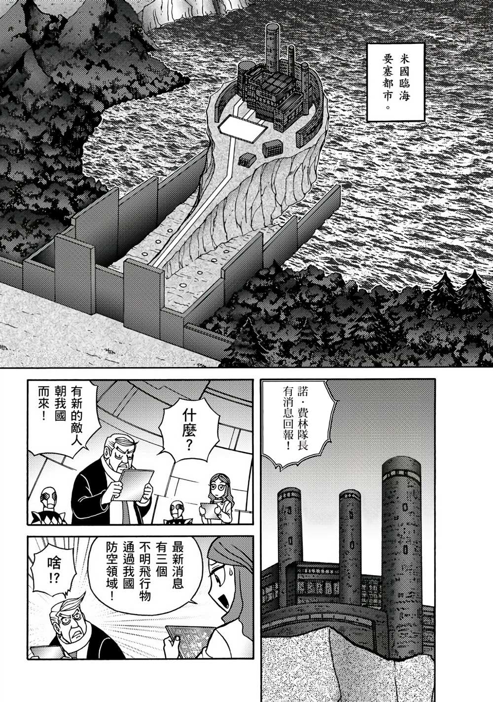 第118页