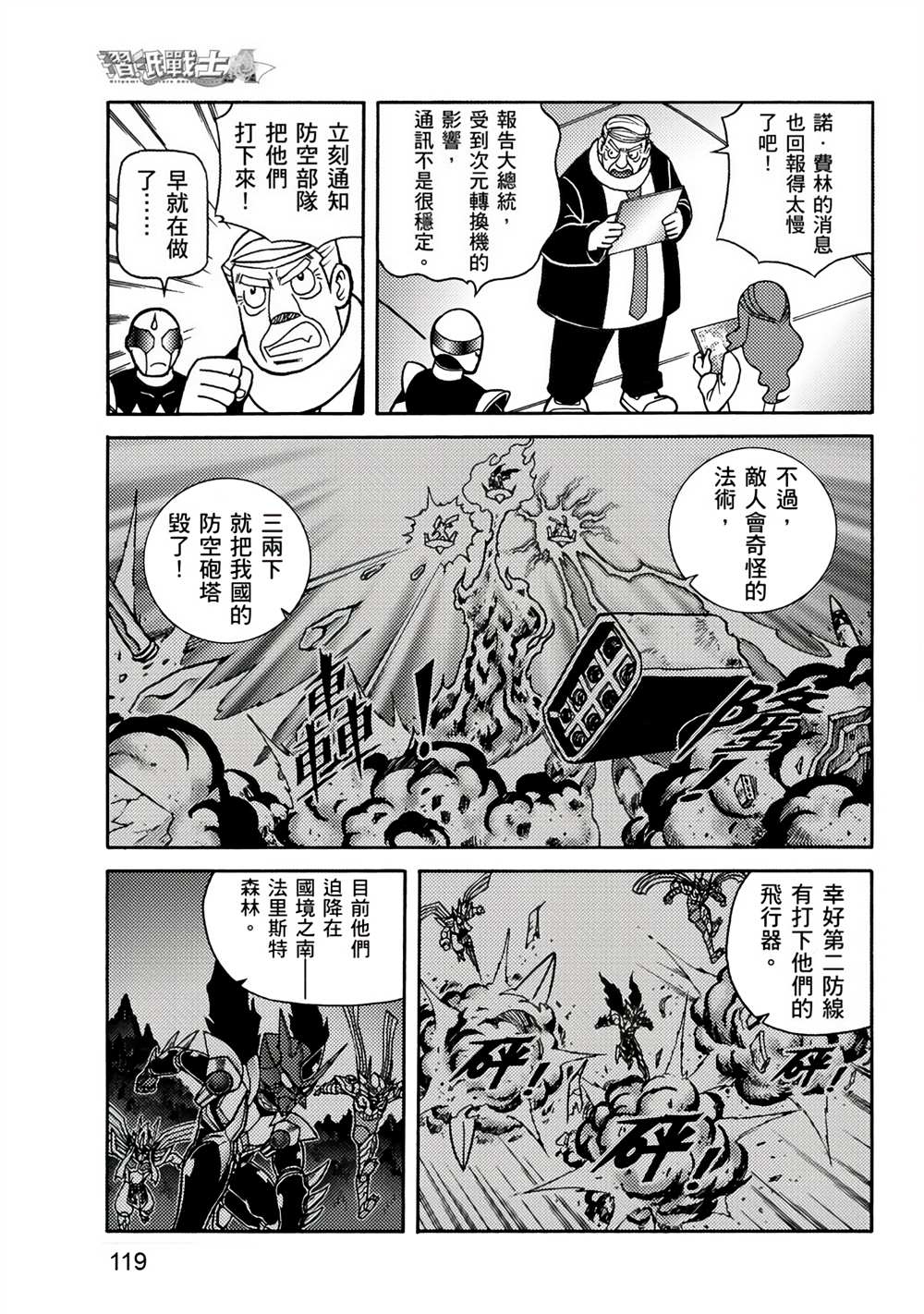 第119页