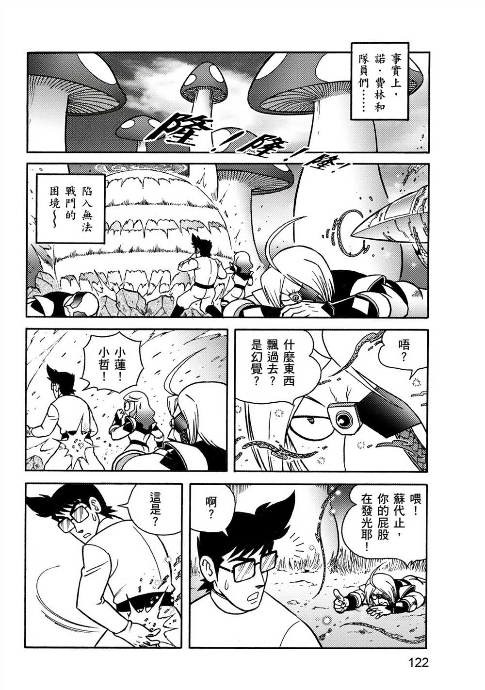 第122页