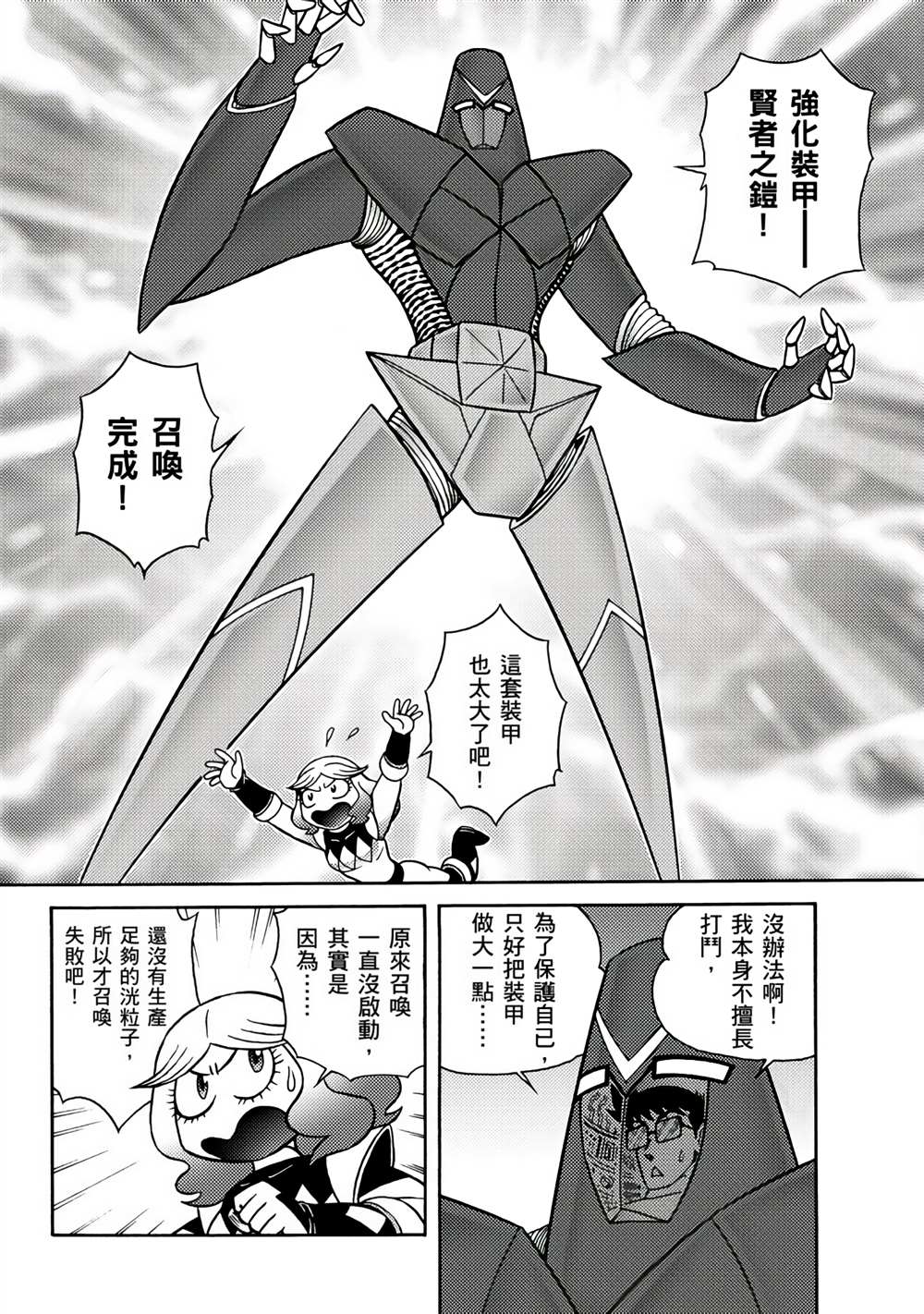 第124页