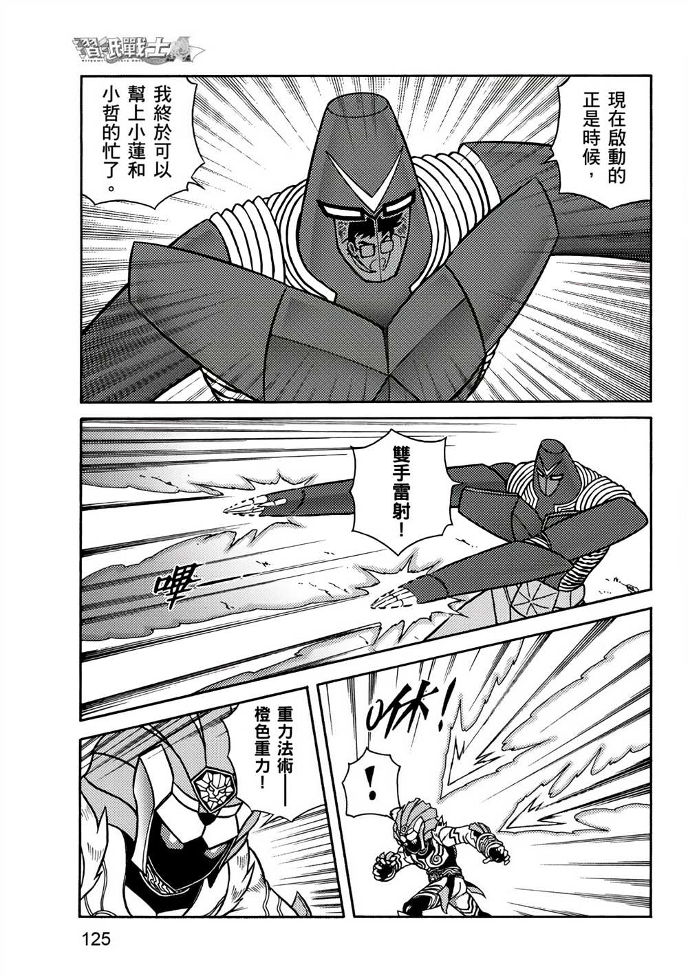 第125页