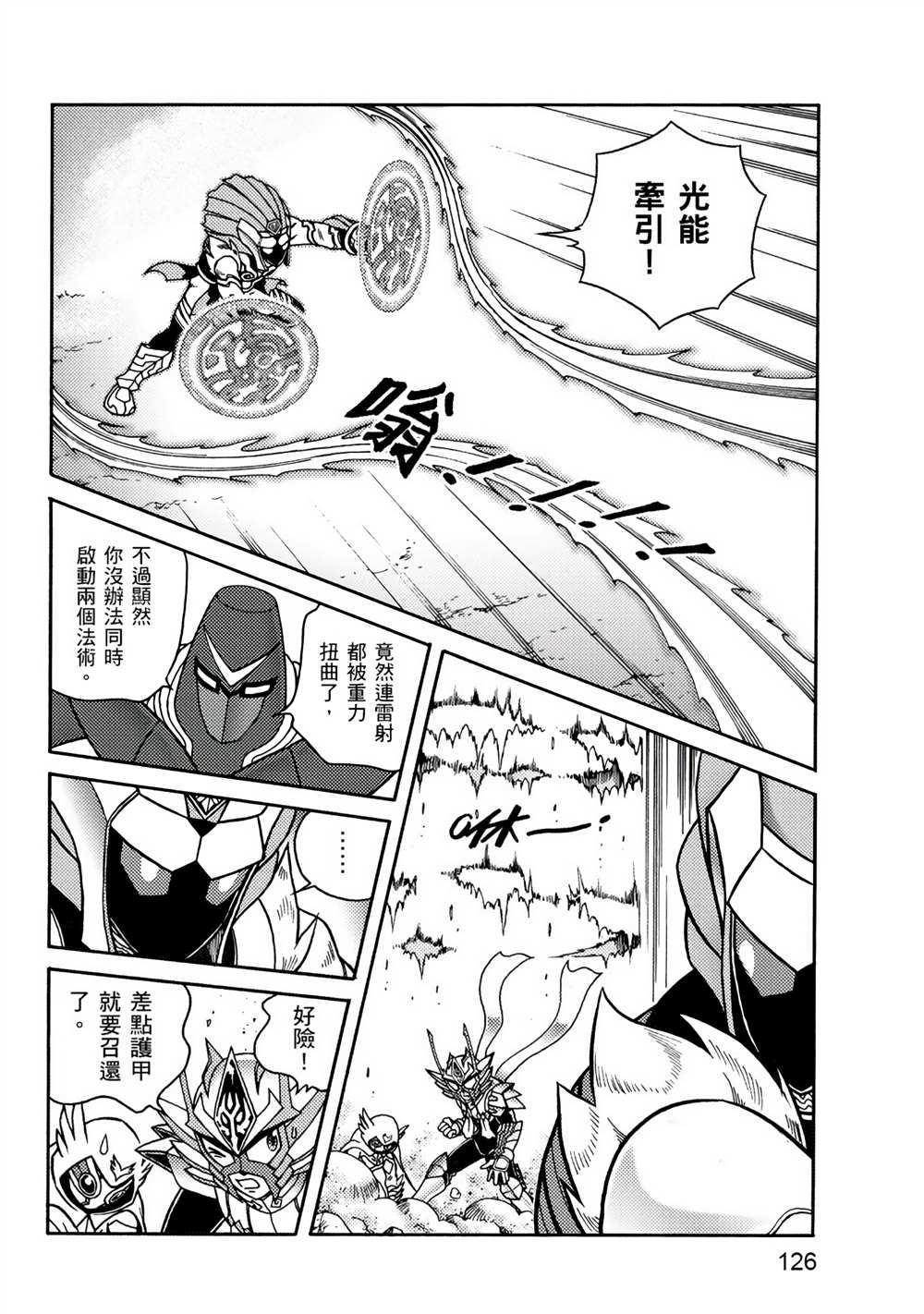 第126页
