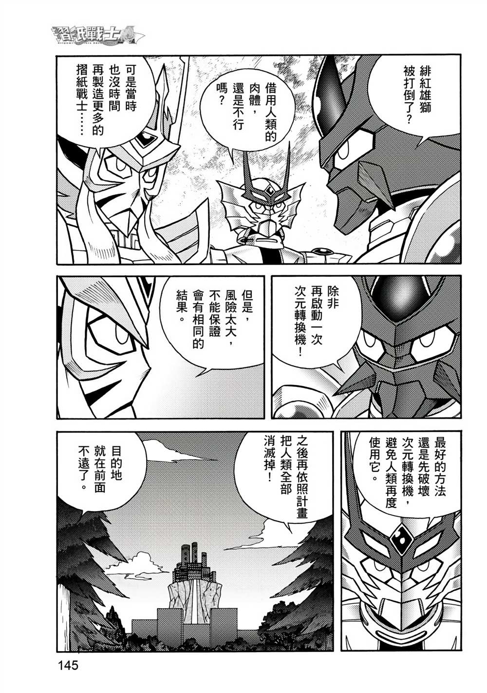 第145页