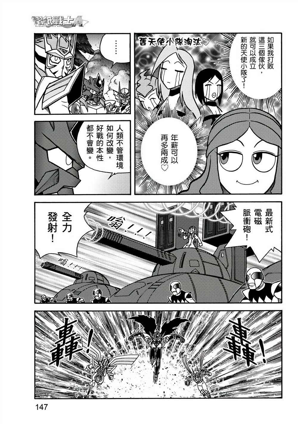 第147页