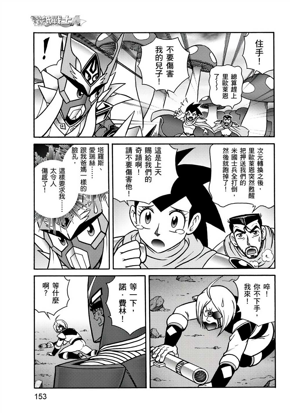 第153页