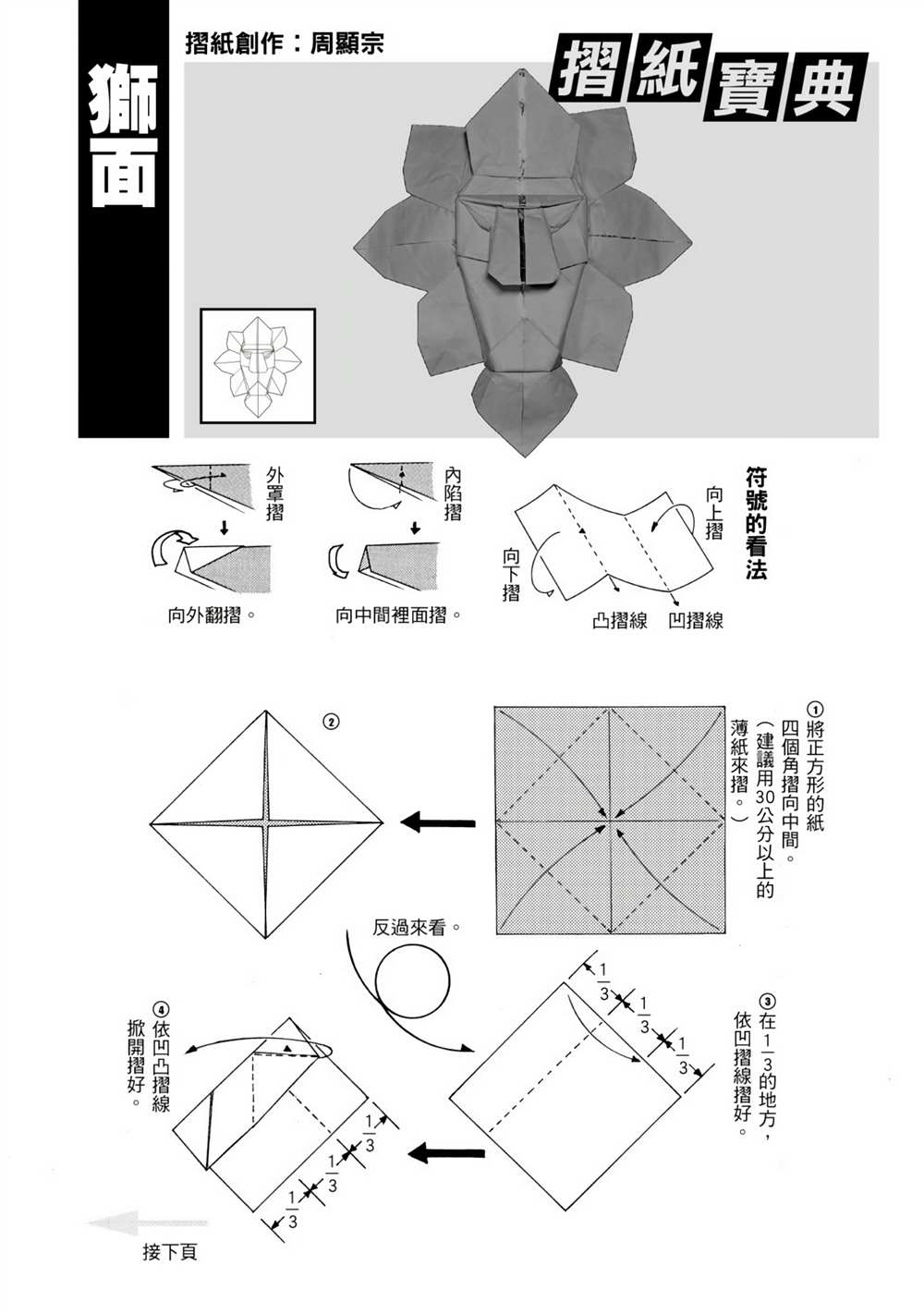 第155页