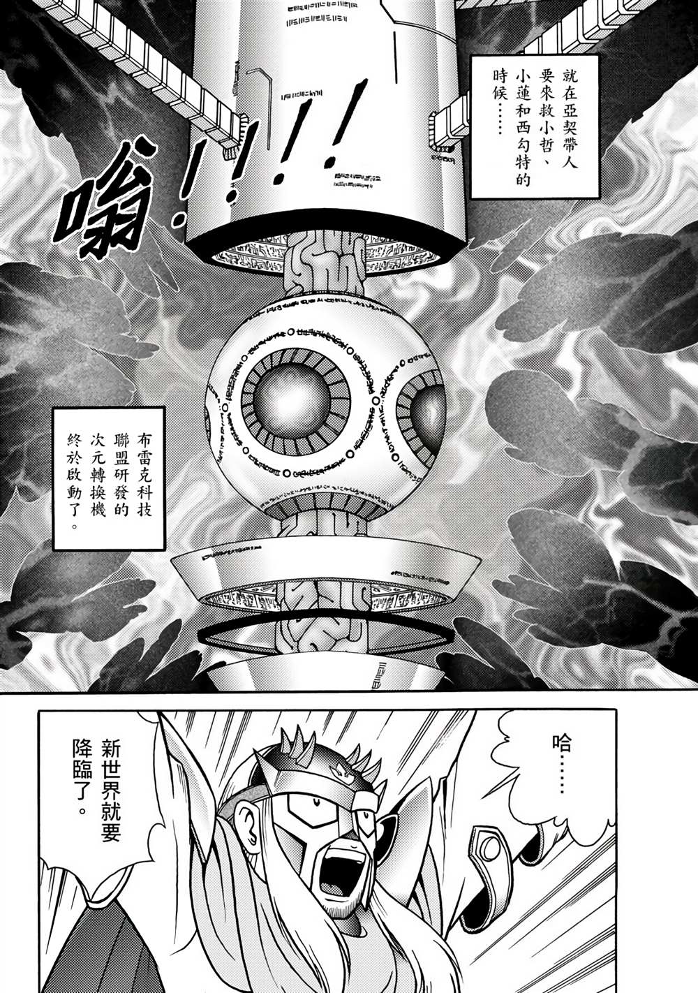 第36页