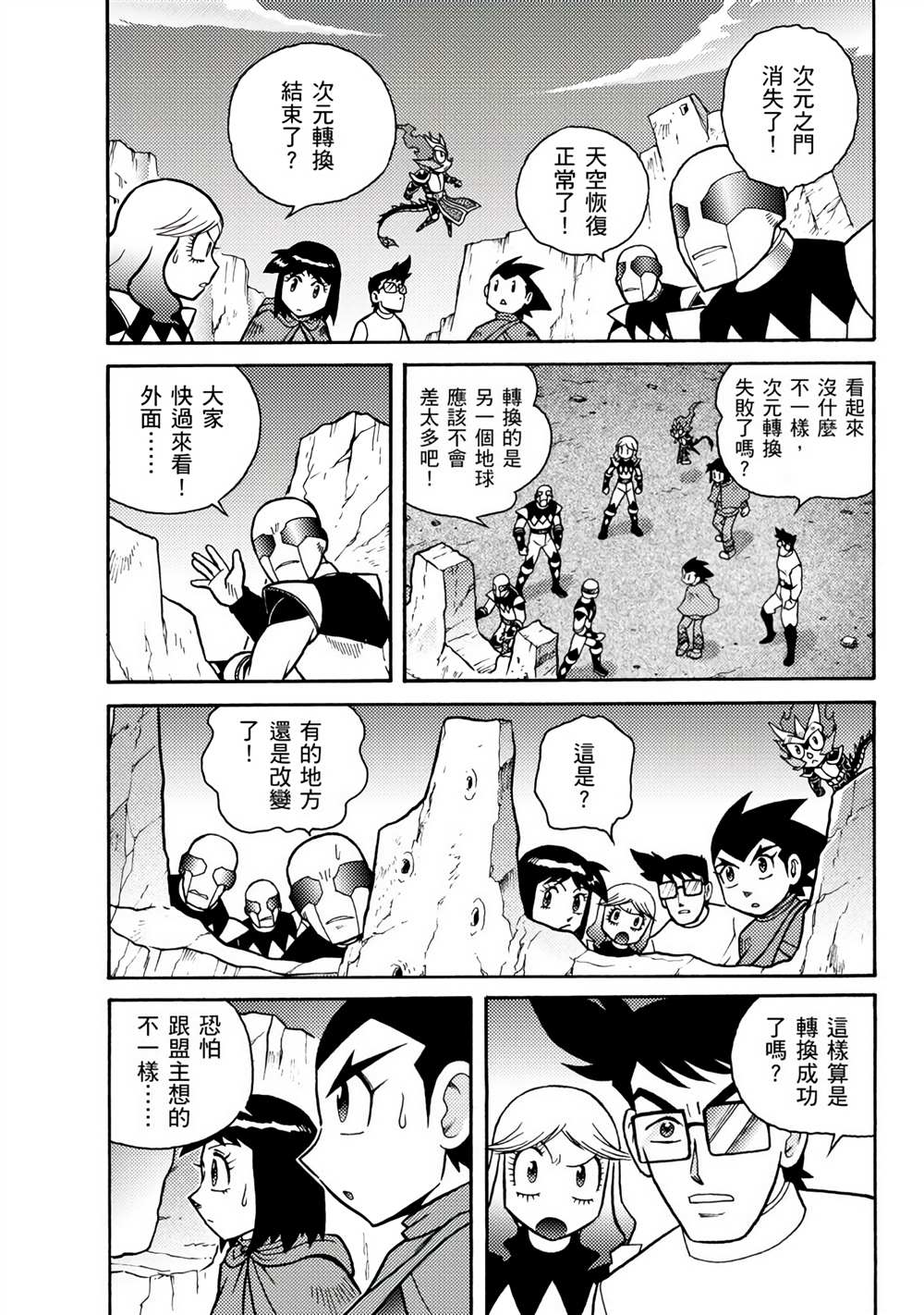 第41页