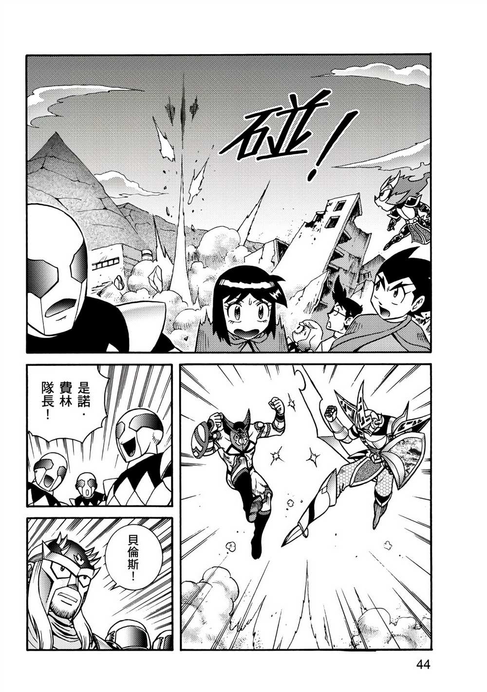 第44页