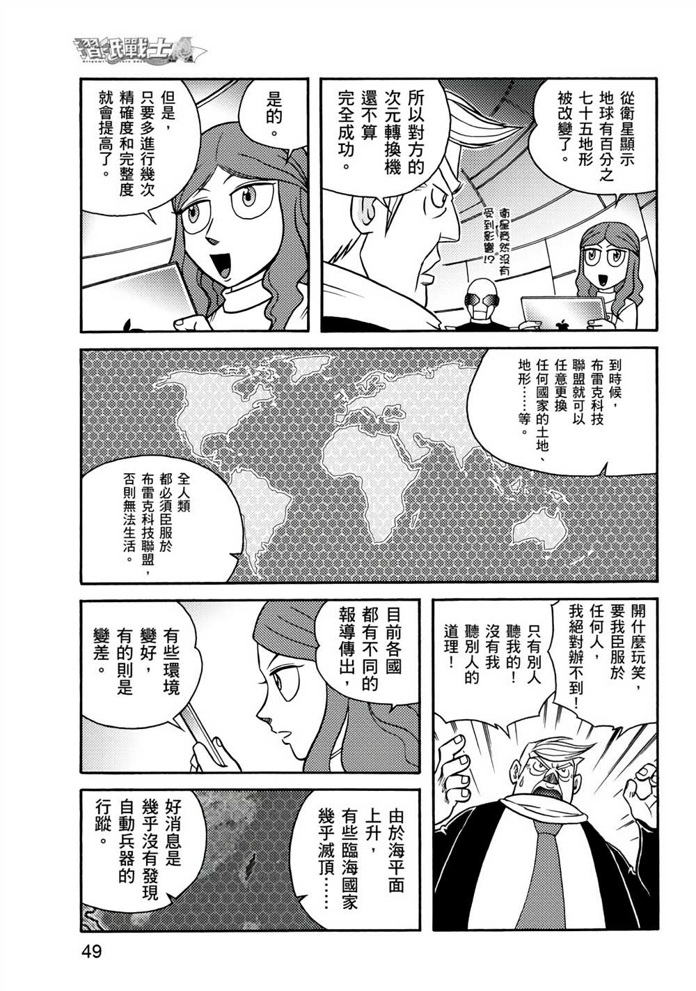 第49页