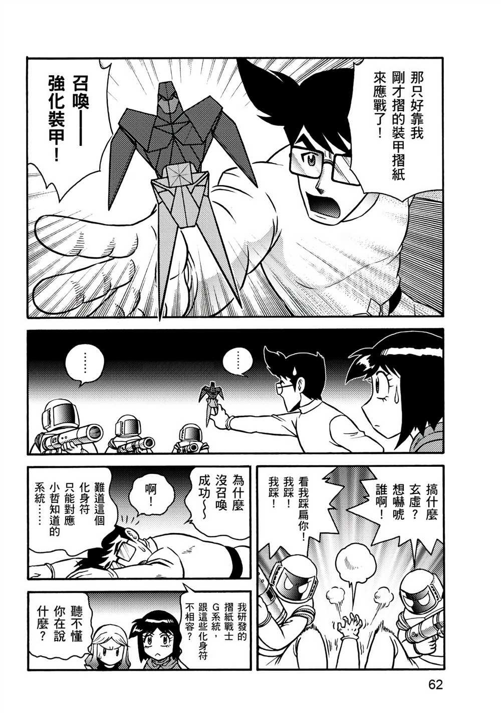 第62页