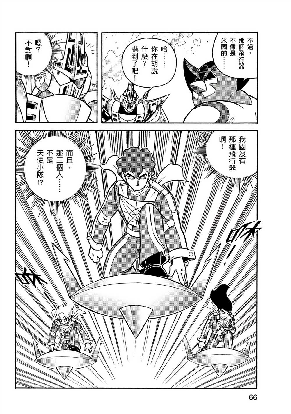 第66页