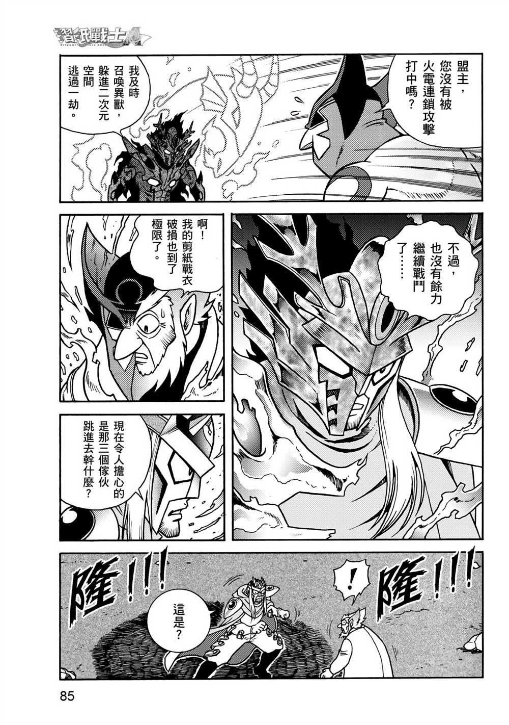 第85页