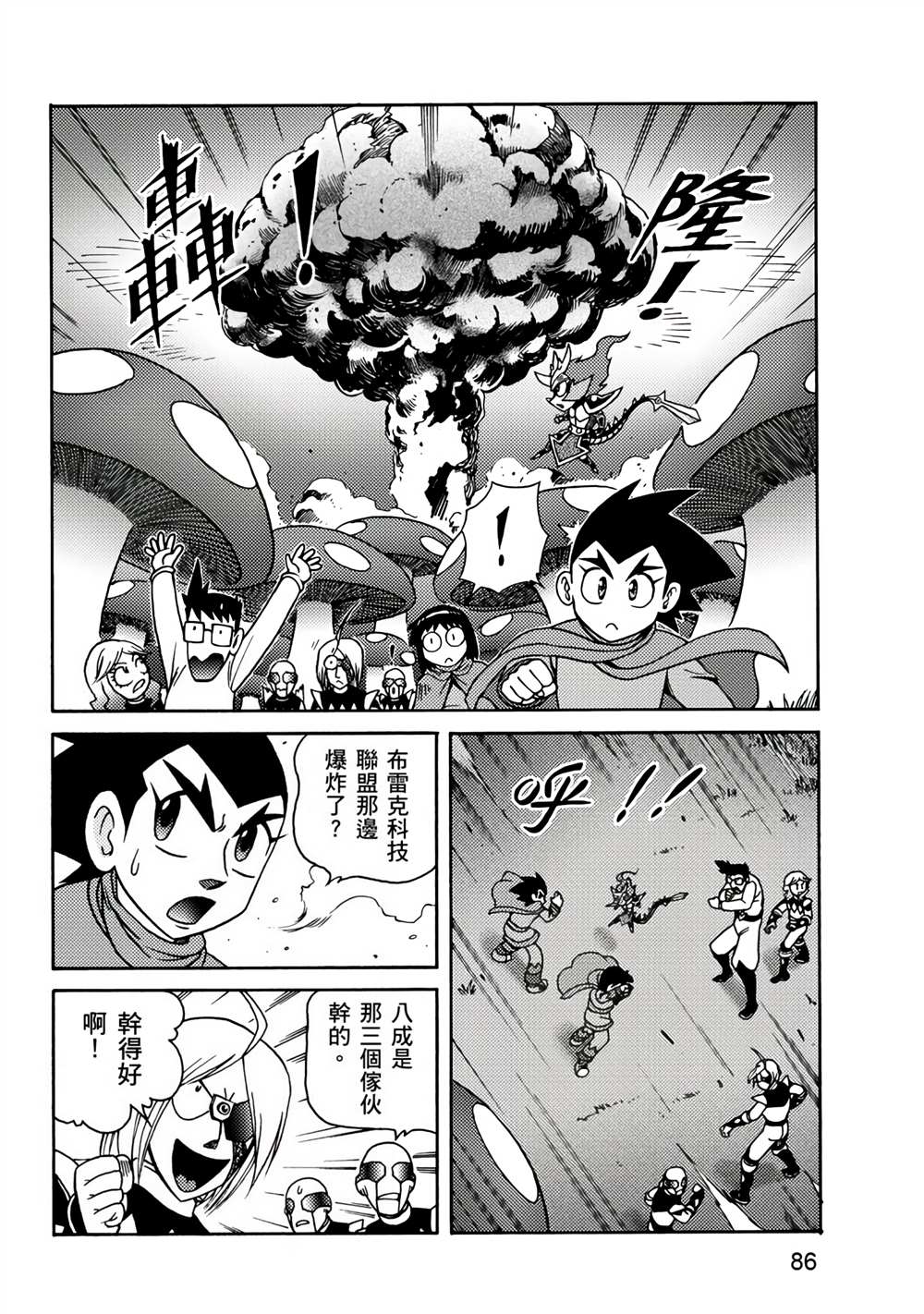 第86页