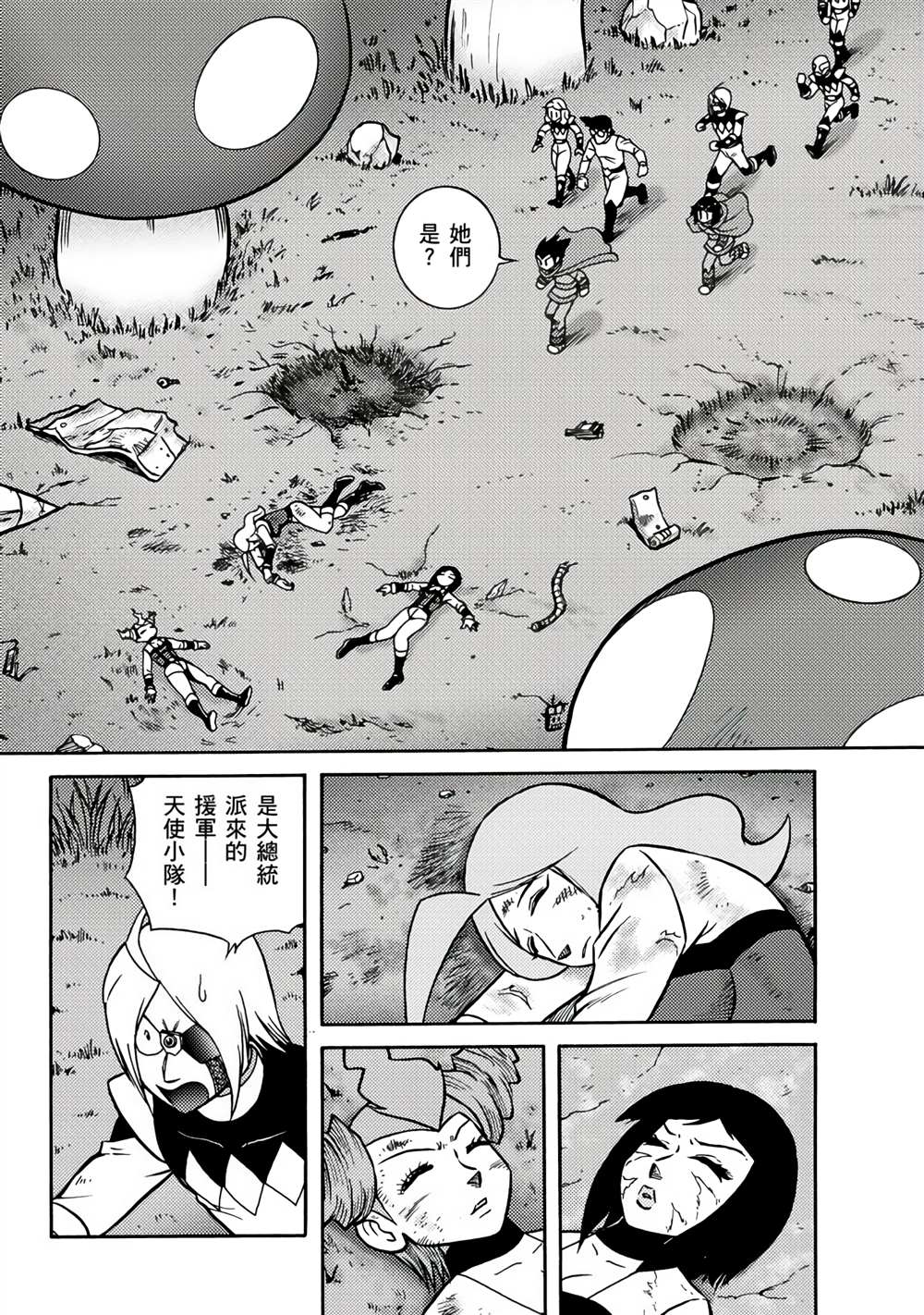 第88页