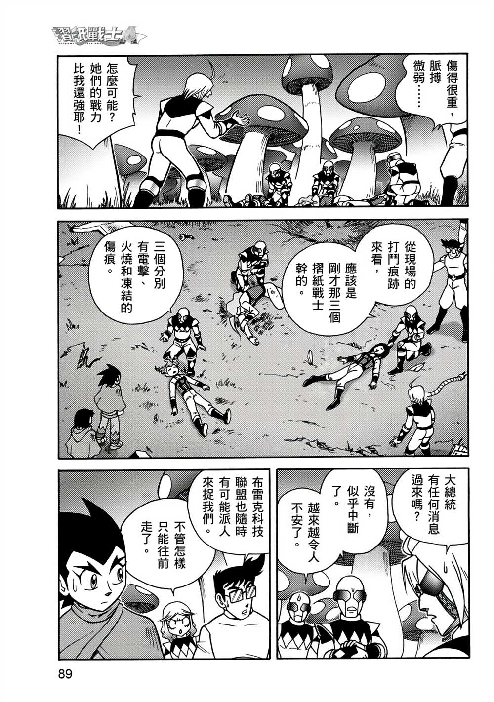 第89页