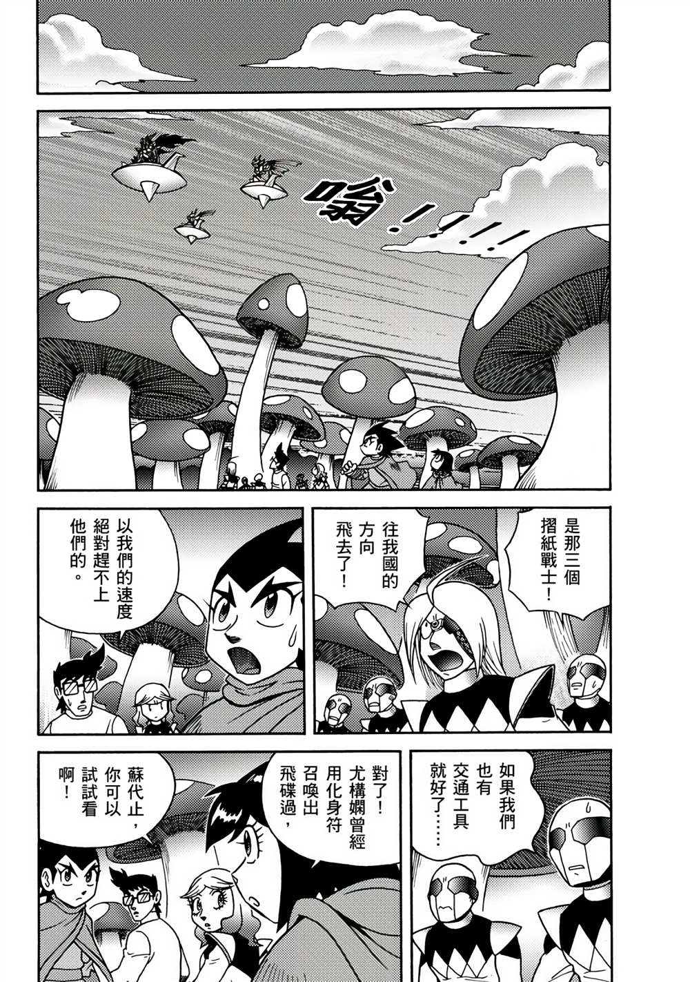 第94页