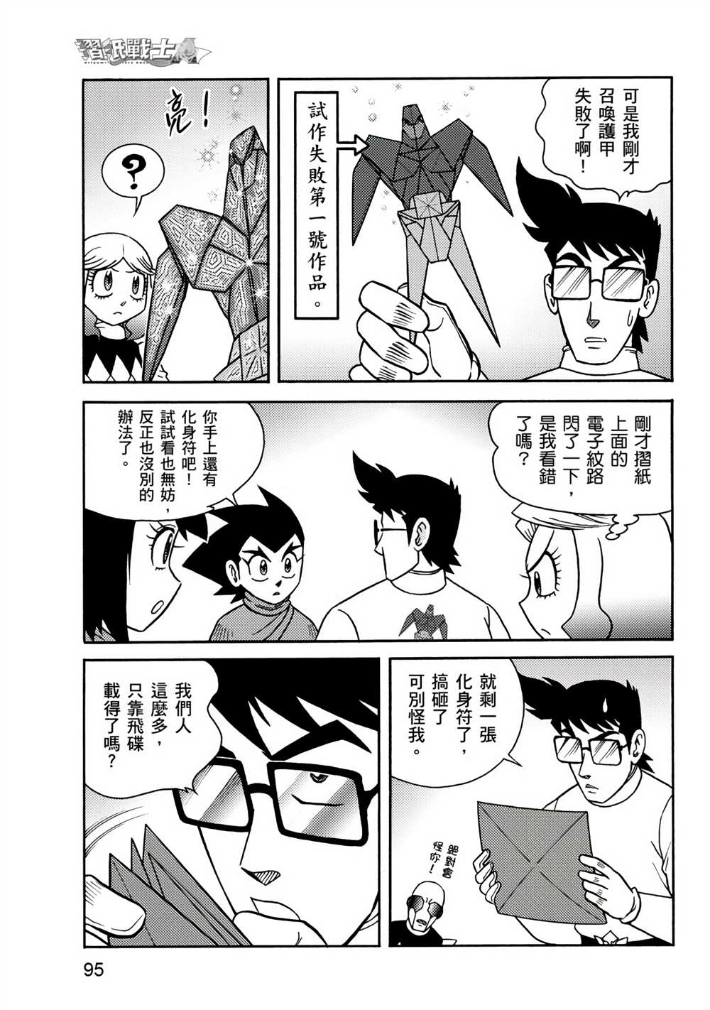 第95页