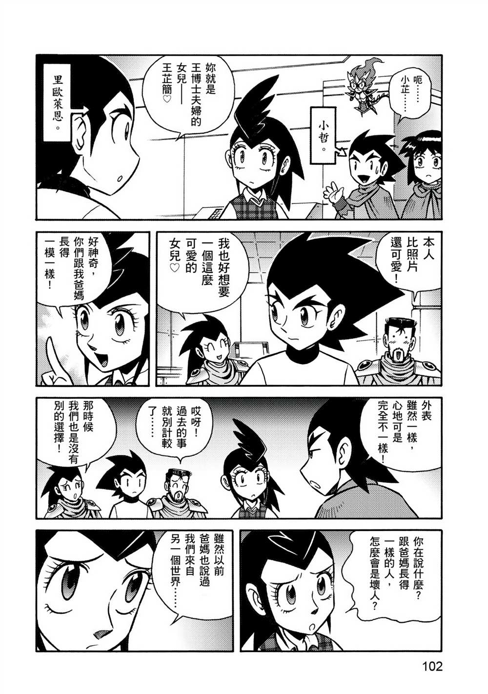 第102页