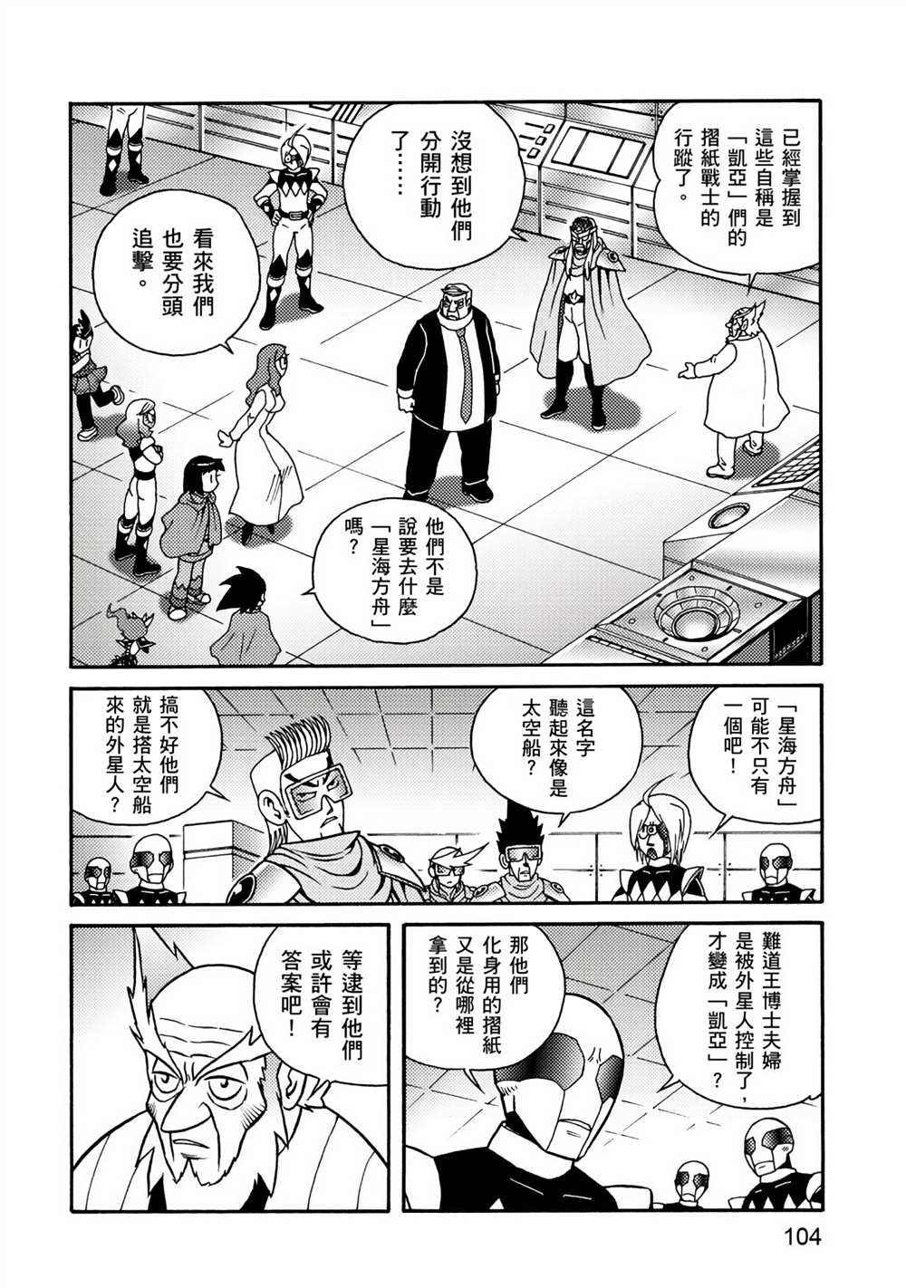 第104页