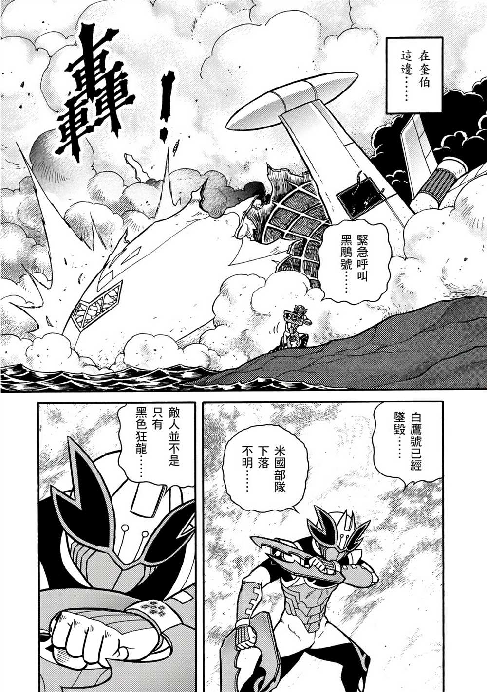 第116页