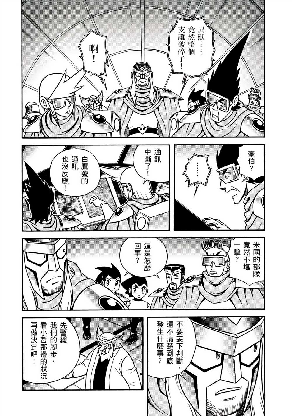 第118页