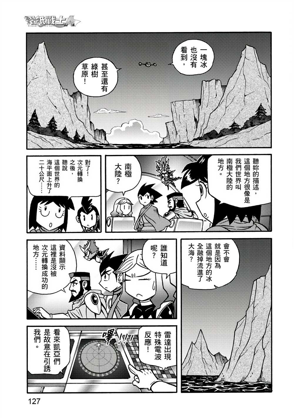 第127页