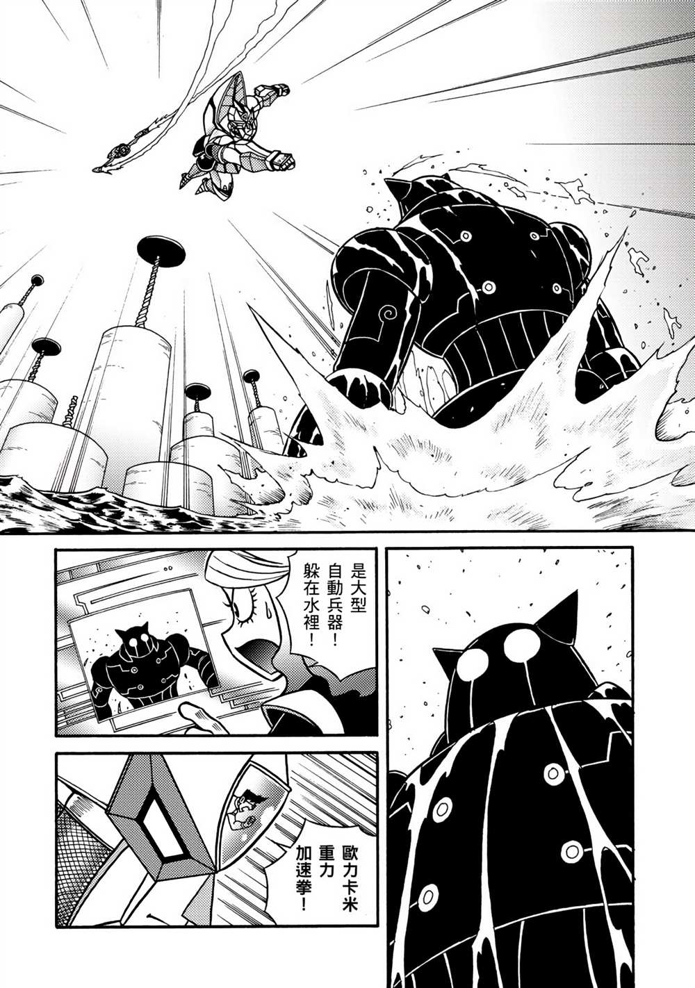 第134页