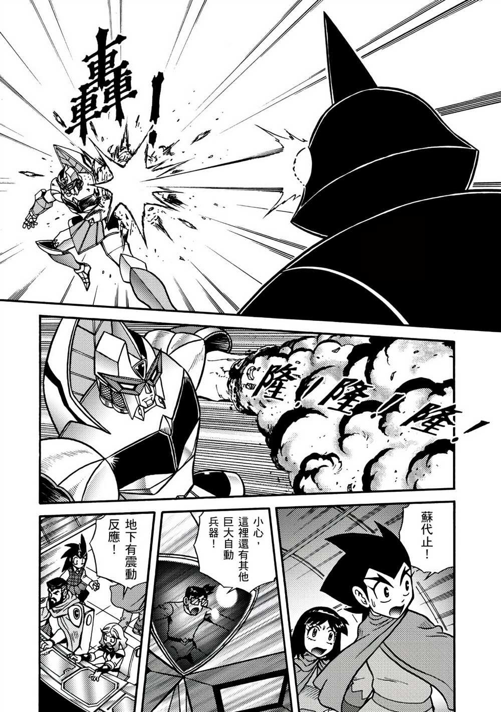 第136页
